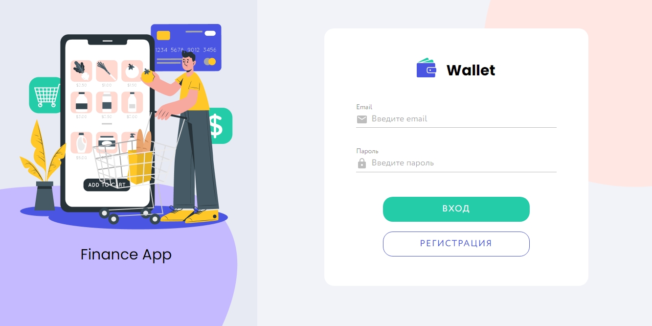 project wallet-six-and-ones